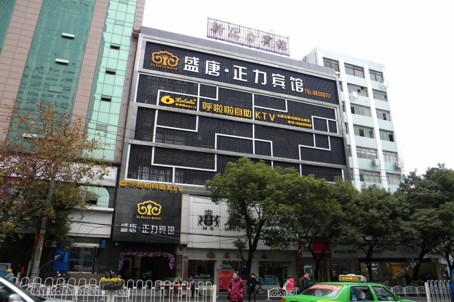 Shengtang Zhengli Hotel Nanchang  Eksteriør billede